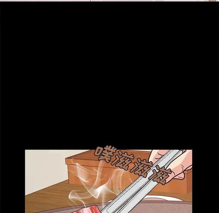 不該有的愛情第17话