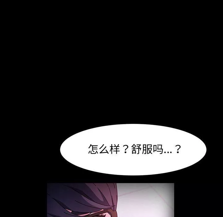 神級模特第35話