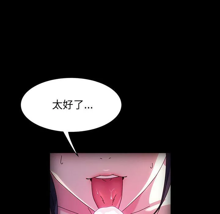 神級模特第35話