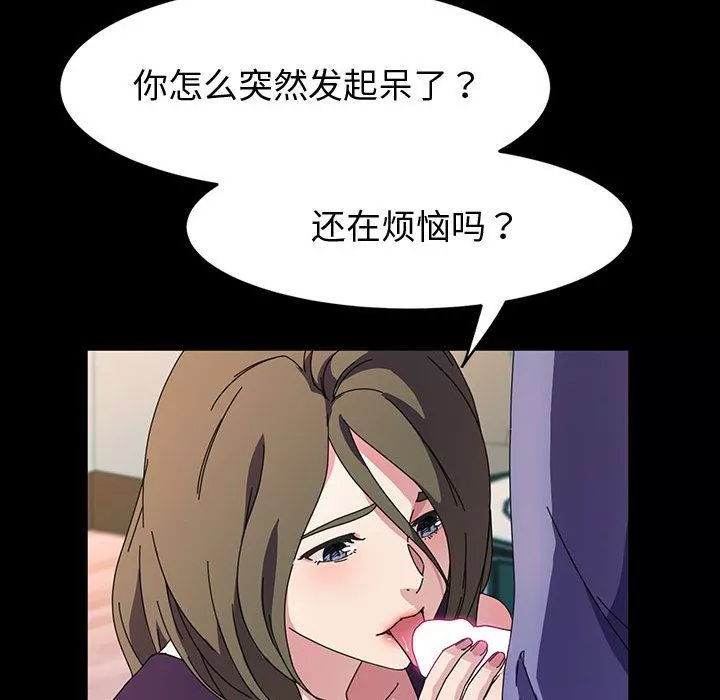 神级模特-第35话 - 图片 30