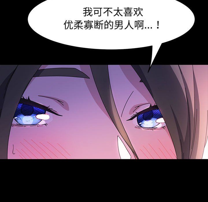 神级模特第35话