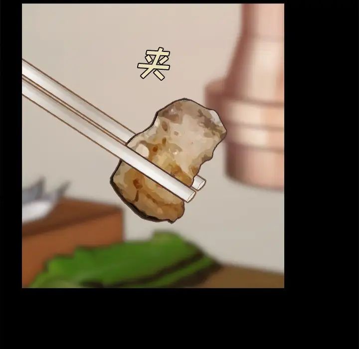 不该有的爱情第17话