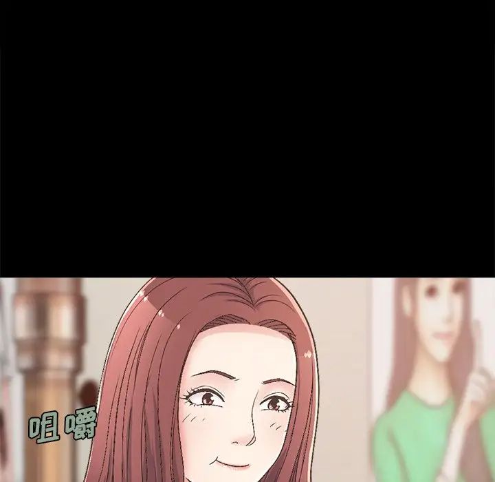 不该有的爱情第17话