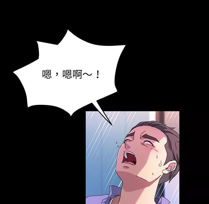 神级模特-第35话 - 图片 37