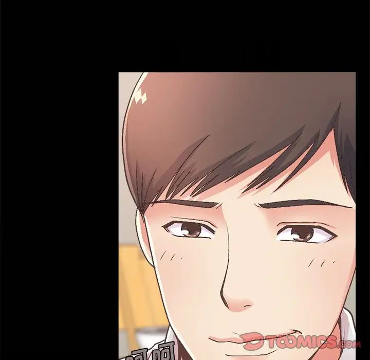 不該有的愛情第17话