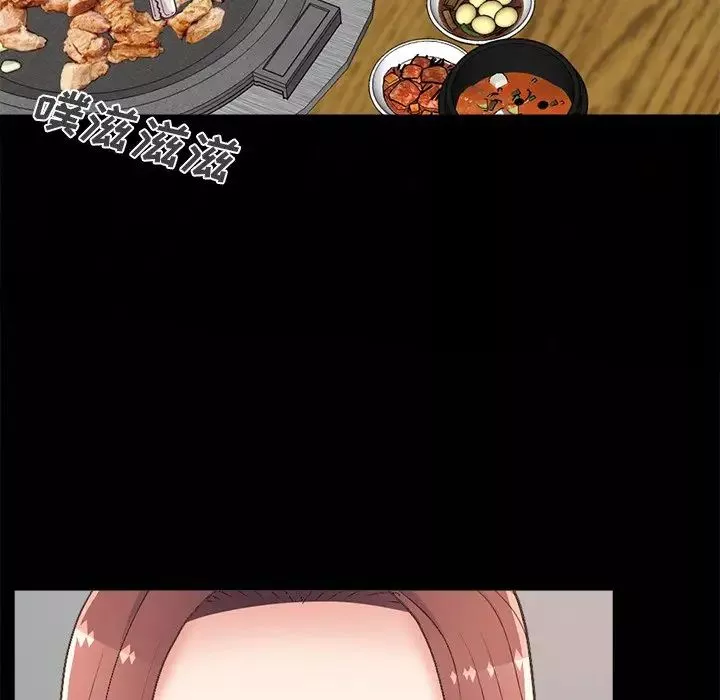 不該有的愛情第17话