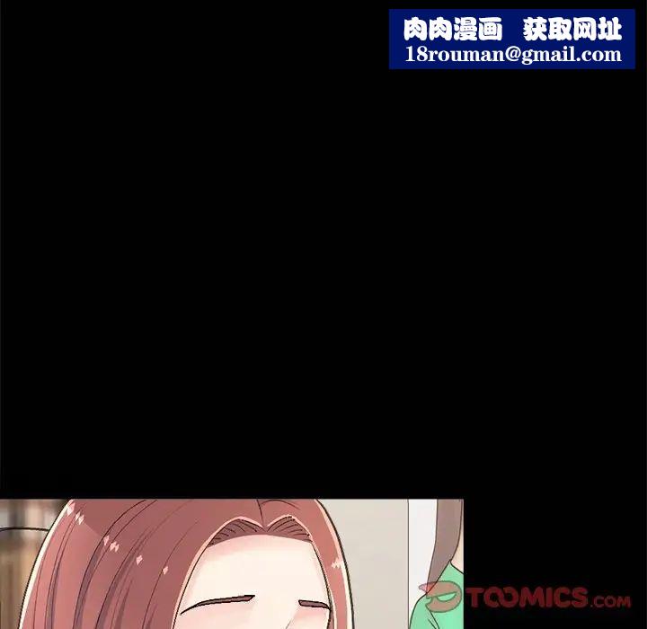 不该有的爱情第17话