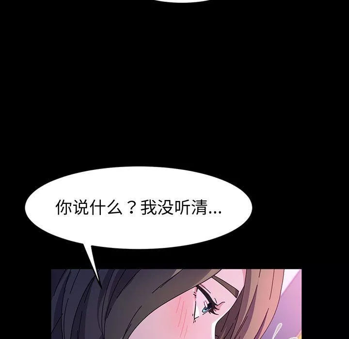 神级模特-第35话 - 图片 52
