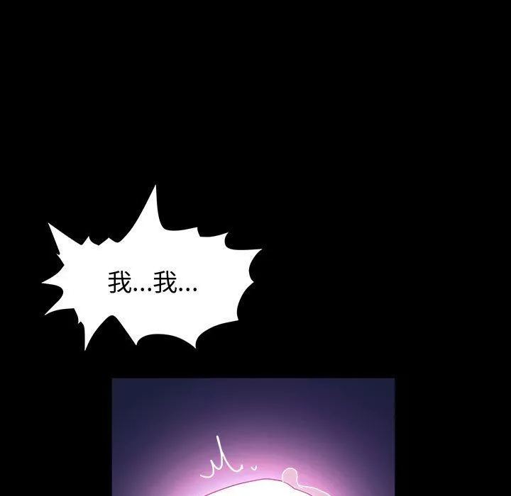神级模特-第35话 - 图片 54