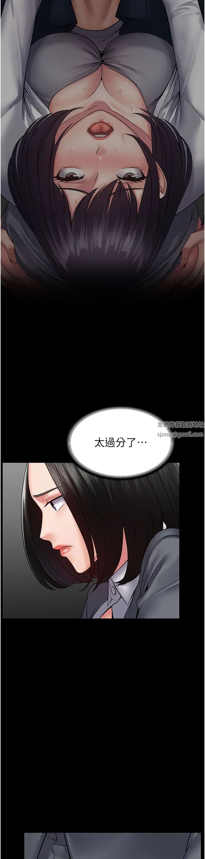 PUA完全攻略第44话-让妳看看我的宝贝