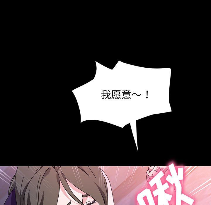 神級模特第35話