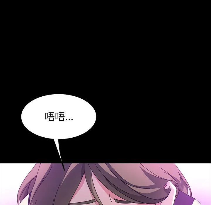 神级模特-第35话 - 图片 60
