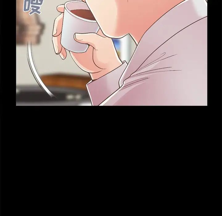 不該有的愛情第17话