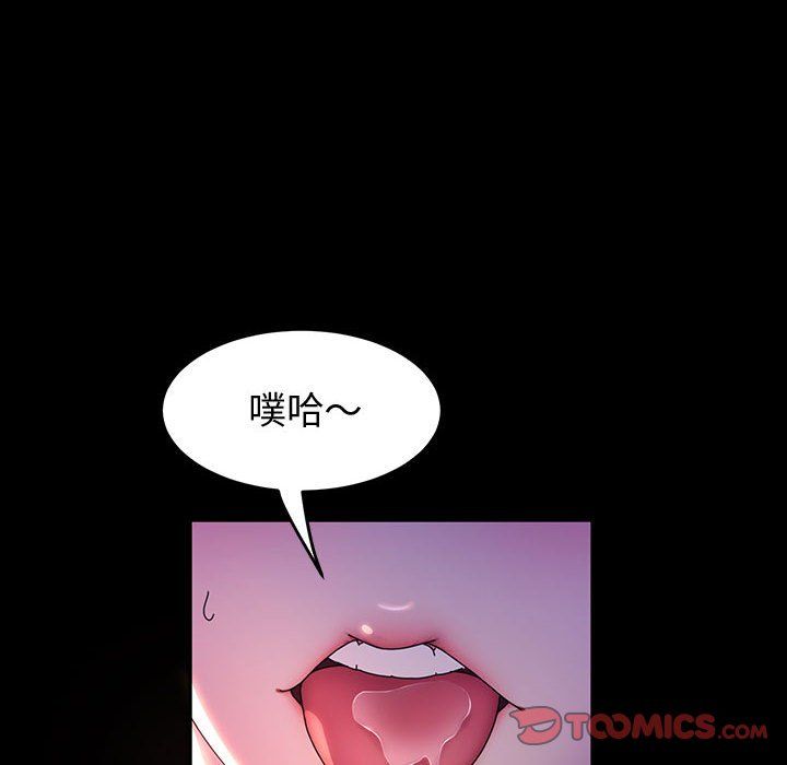 神级模特第35话