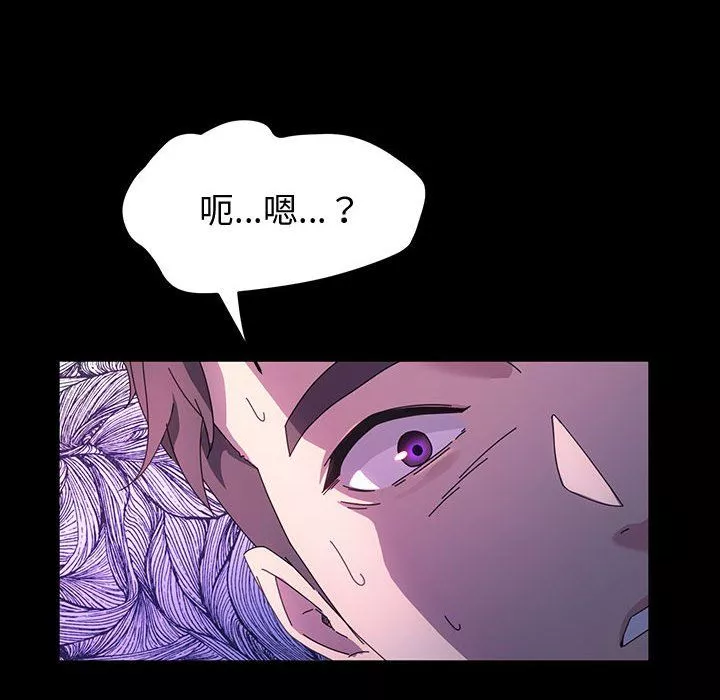 神級模特第35話