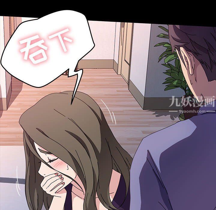 神级模特第35话