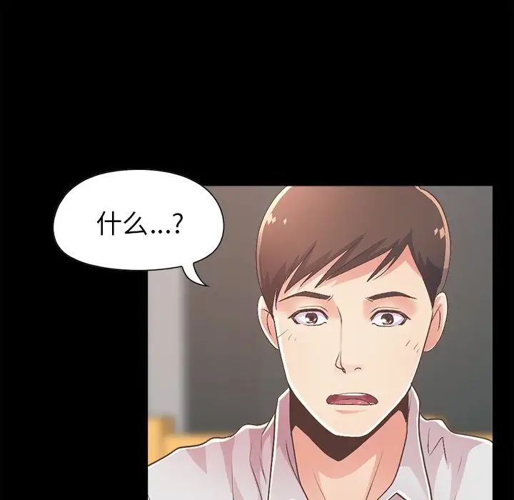 不该有的爱情第17话