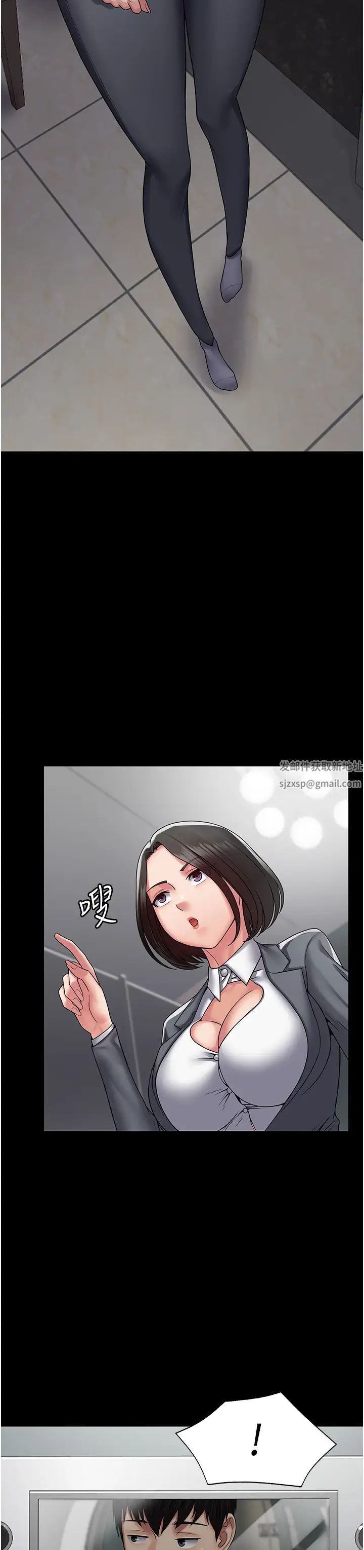 PUA完全攻略第44话-让妳看看我的宝贝