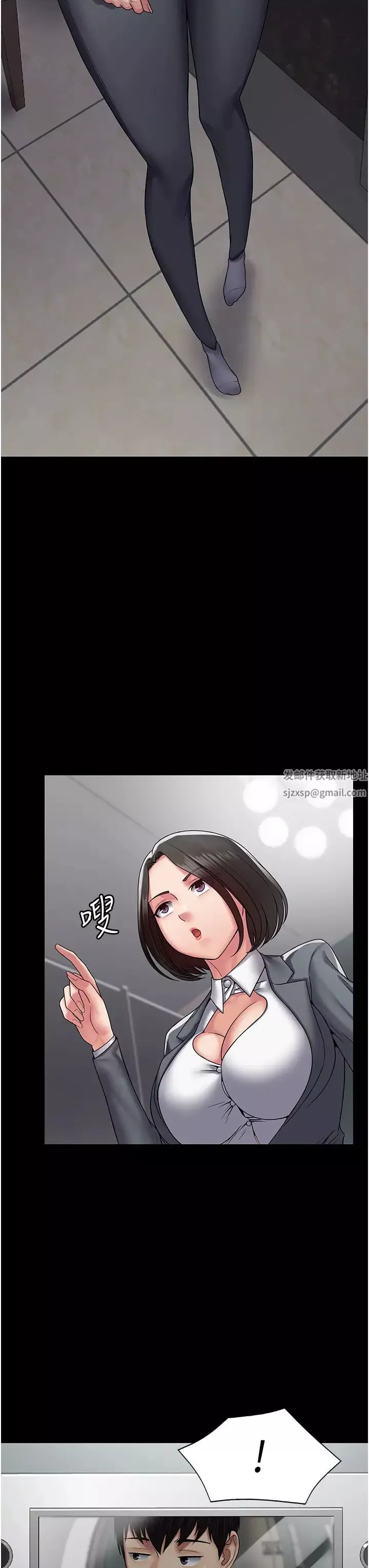 PUA完全攻略第44話-讓妳看看我的寶貝