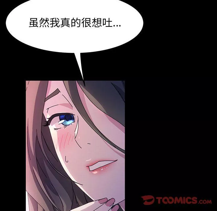 神级模特-第35话 - 图片 69