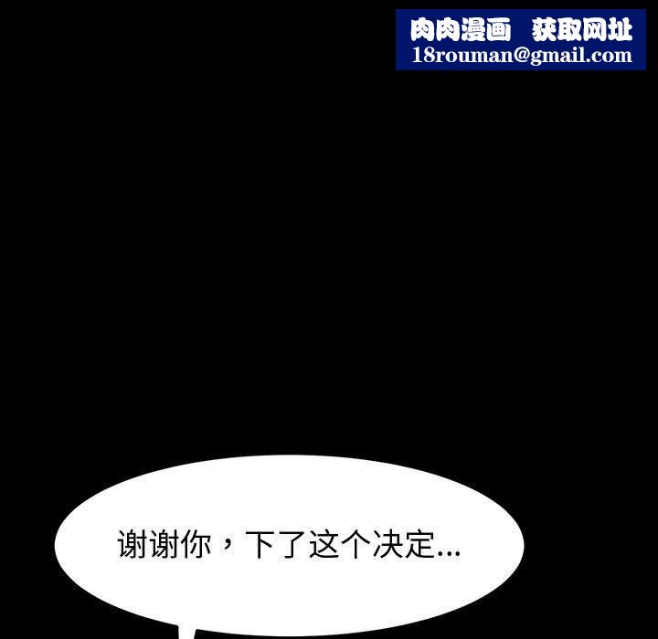 神级模特第35话