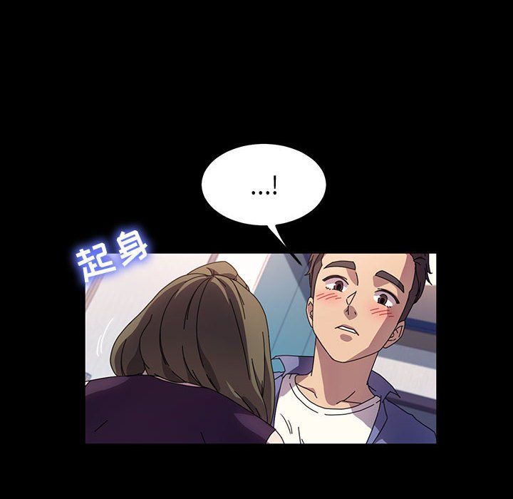 神级模特第35话