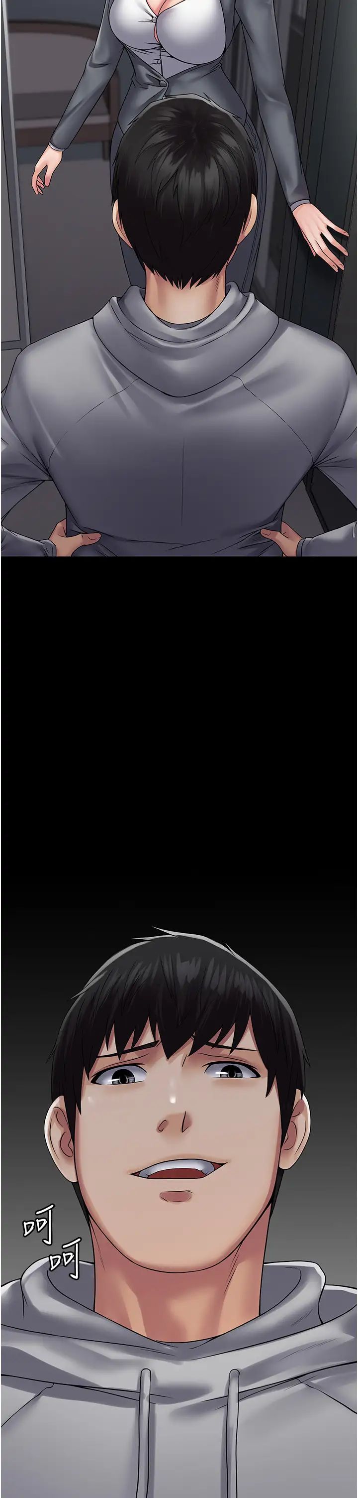 PUA完全攻略第44话-让妳看看我的宝贝