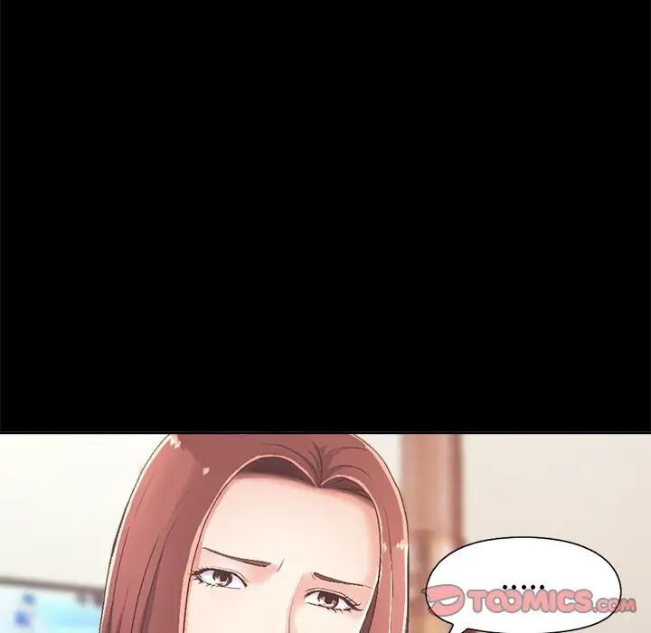 不该有的爱情第17话