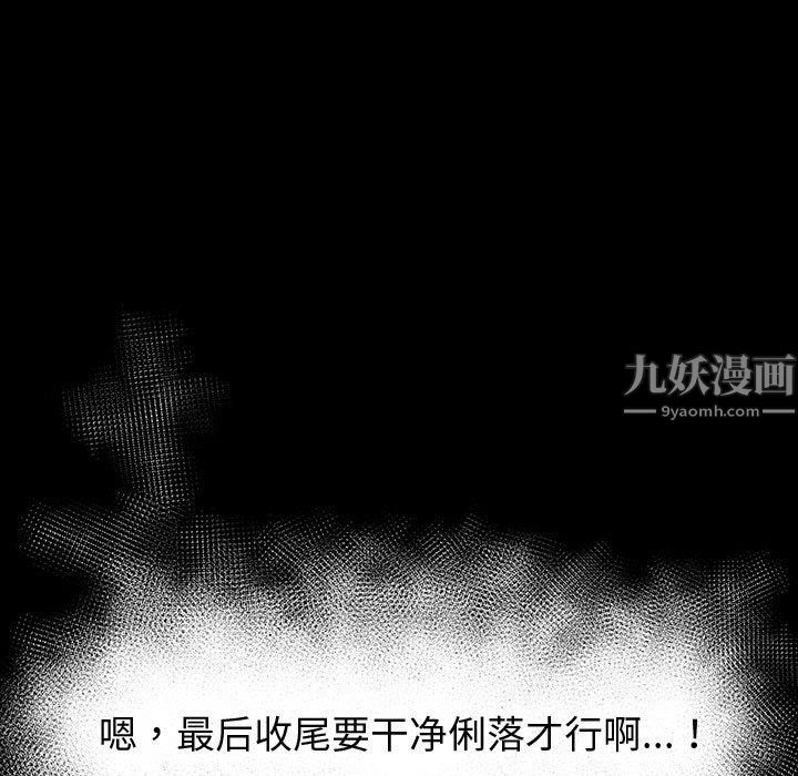 神级模特第35话