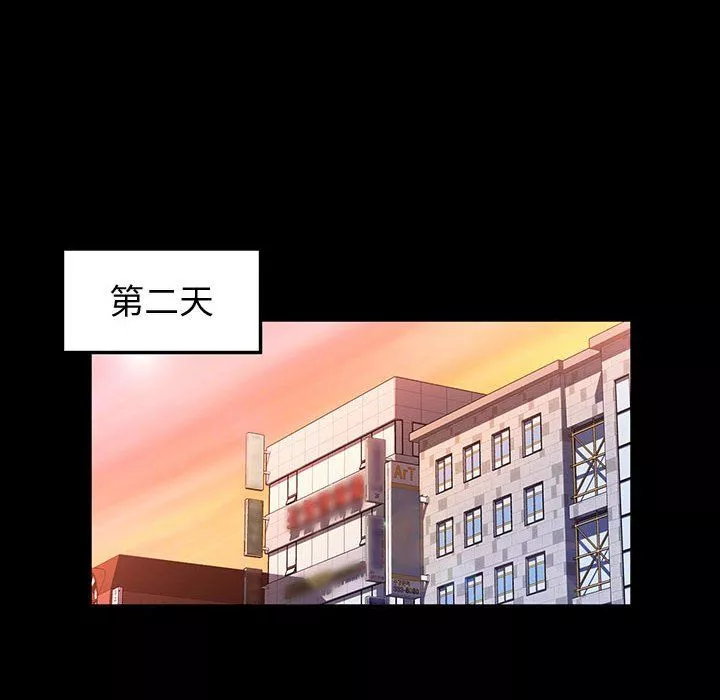 神級模特第35話