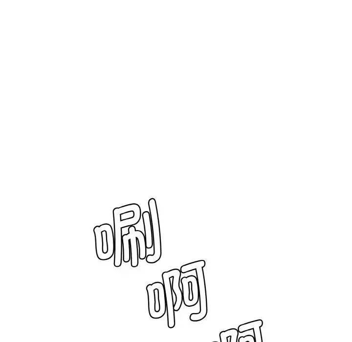 情迷研究室第13話