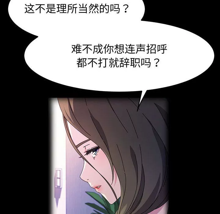 神級模特第35話