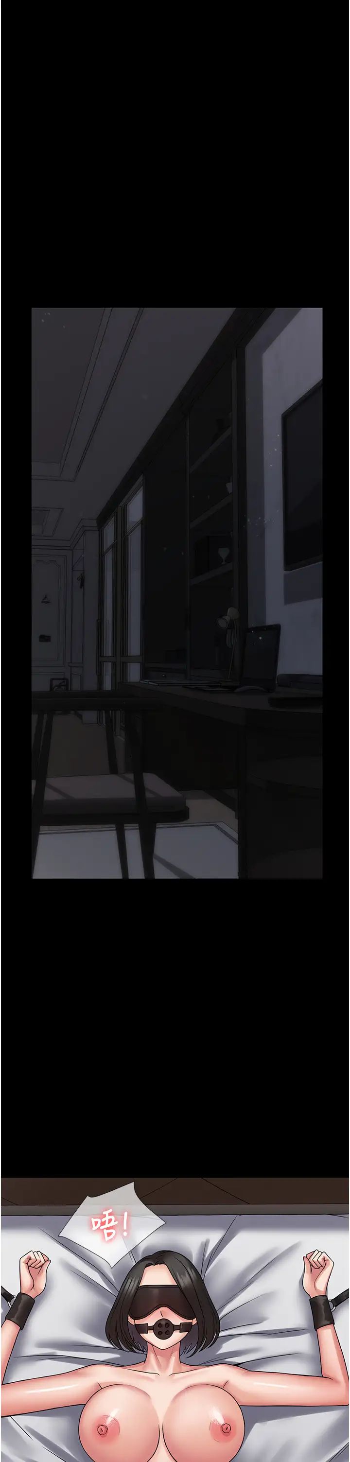 PUA完全攻略第44话-让妳看看我的宝贝