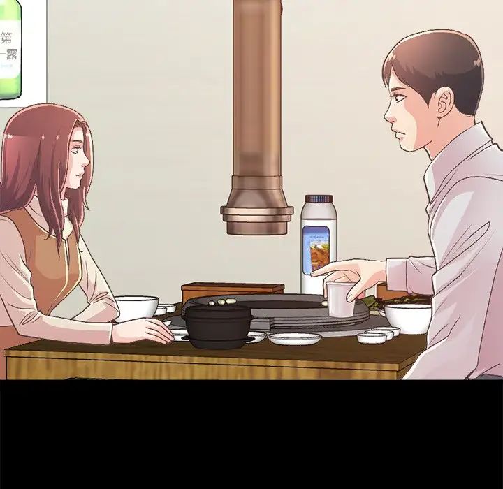 不該有的愛情第17话