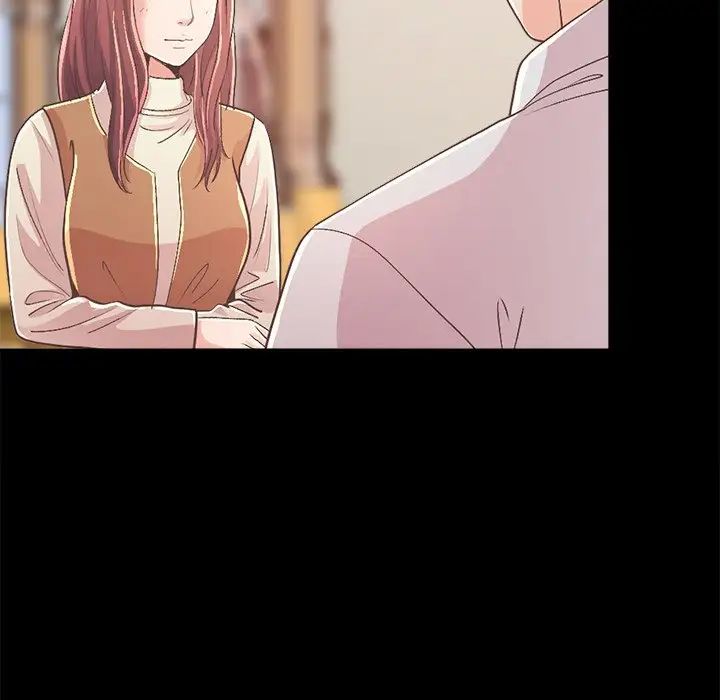 不该有的爱情第17话