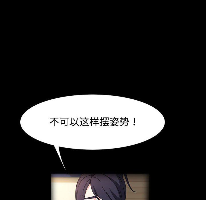 神级模特第35话