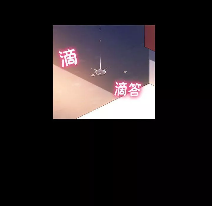 神级模特-第35话 - 图片 97