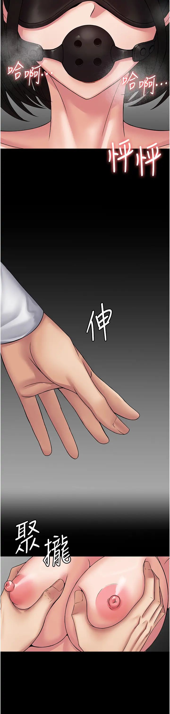 PUA完全攻略第45话-欠教训的母狗