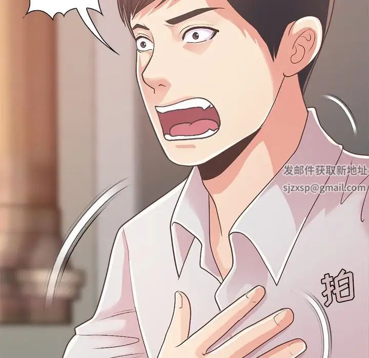 不该有的爱情第17话