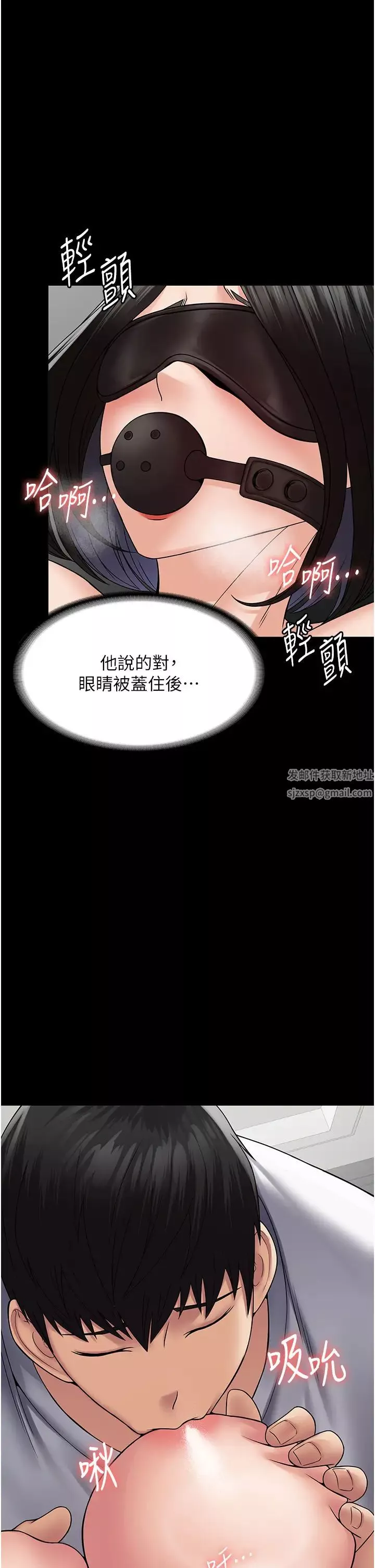 PUA完全攻略第45話-欠教訓的母狗