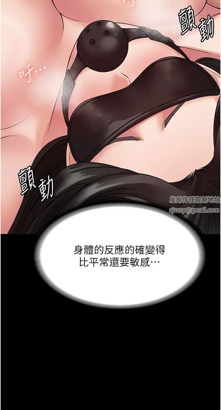 PUA完全攻略第45话-欠教训的母狗