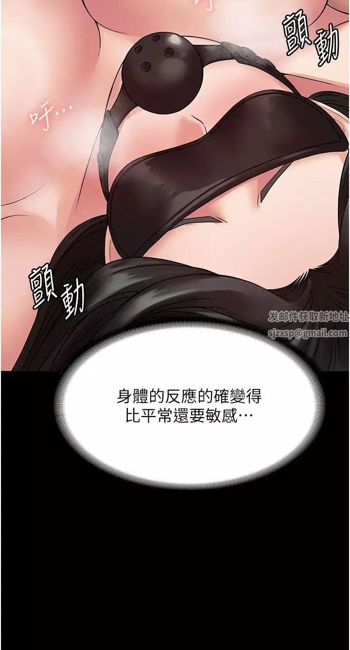 PUA完全攻略第45話-欠教訓的母狗