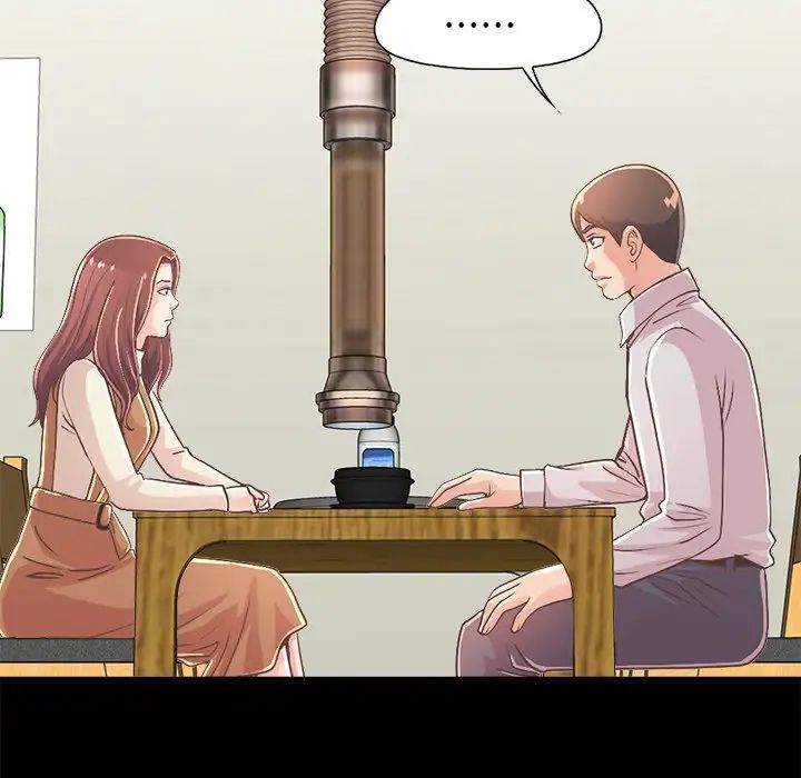 不該有的愛情第17话