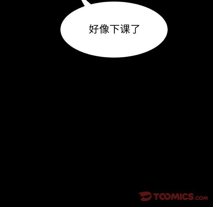 神級模特第35話