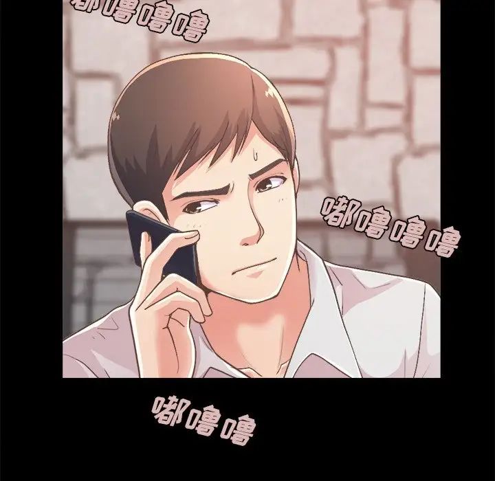 不该有的爱情第17话