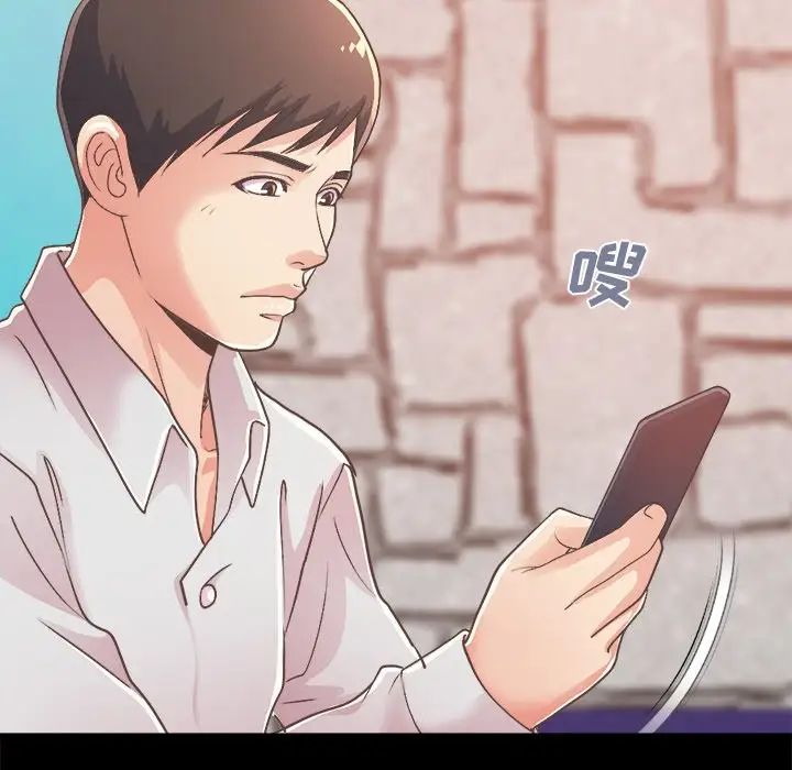 不该有的爱情第17话