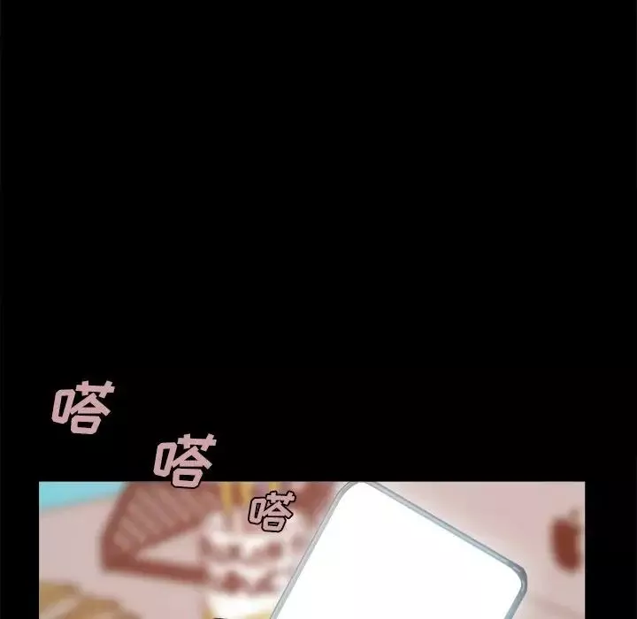 不该有的爱情-第17话 - 图片 161