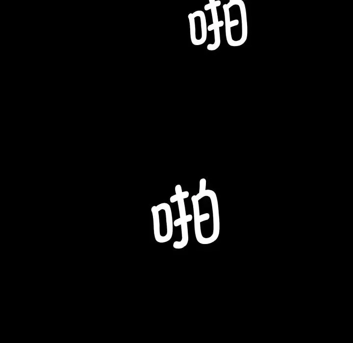 情迷研究室-第13话 - 图片 129