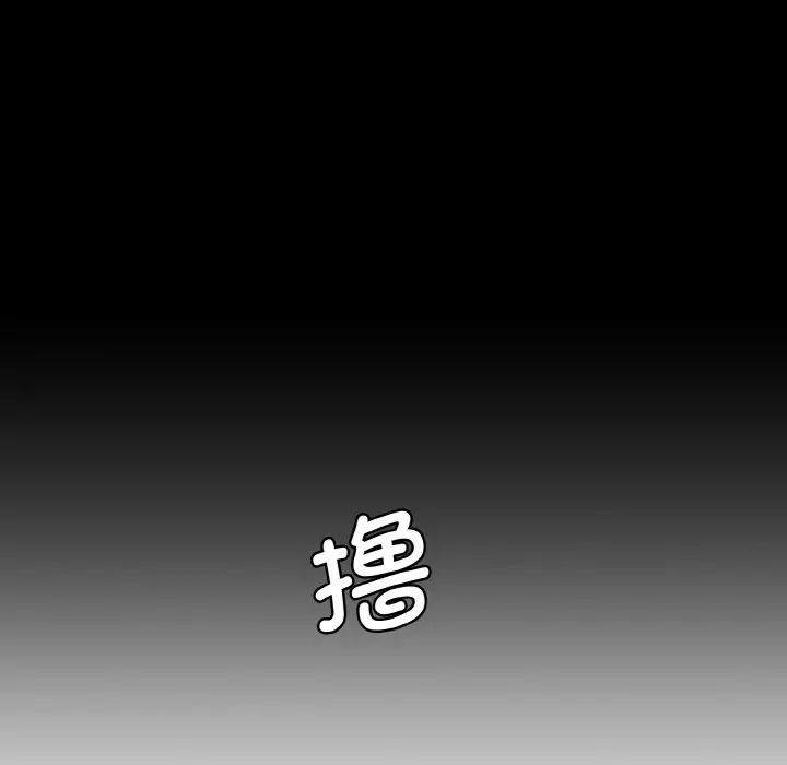 情迷研究室第13话