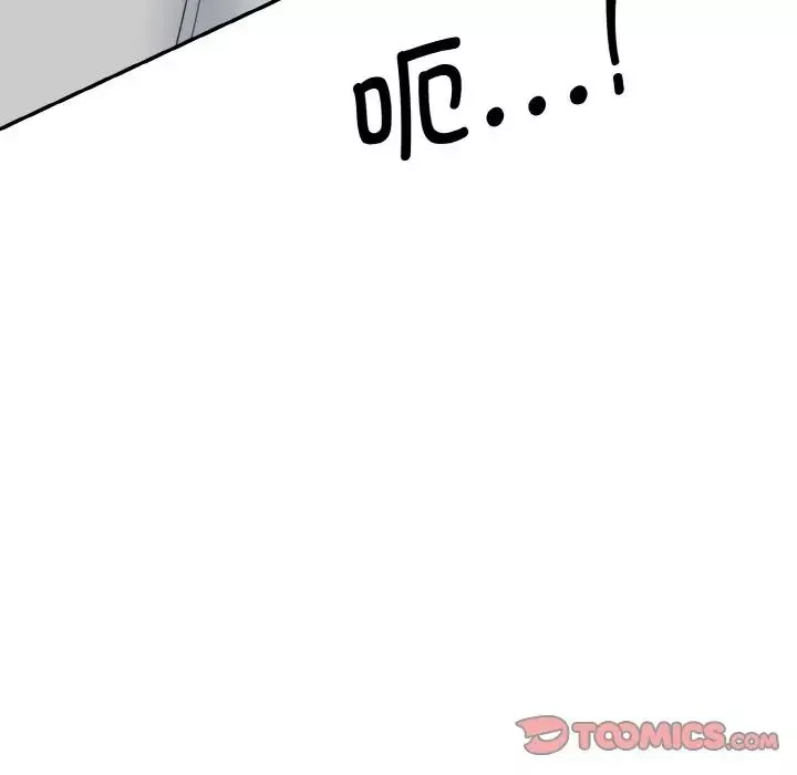 情迷研究室第13話